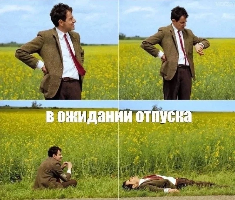 🗓️ Планируем отпуск в 2027: когда отдыхать выгоднее всего
