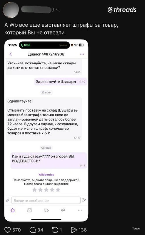 Изображение 1 к публикации «Росбалт»