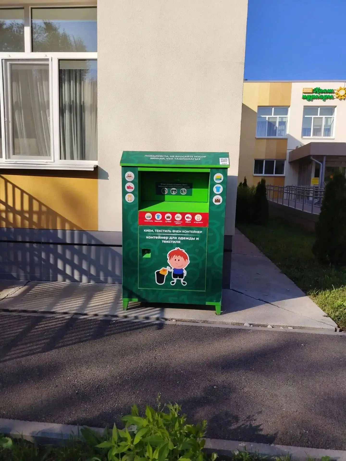 Уважаемые родители!