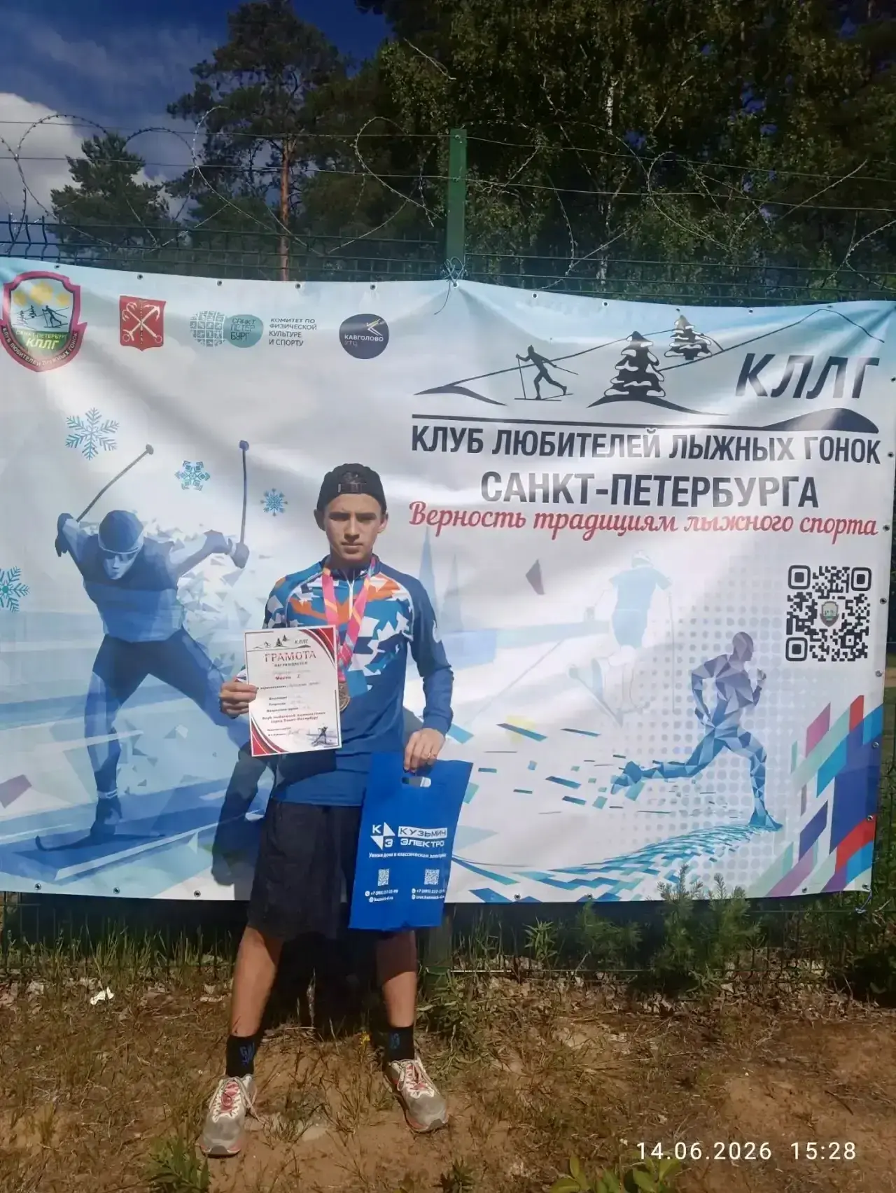 🏆 1-е место!
6 км — дистанция для сильных духом.
Наша суперскоростная ракета, учащийся 8б класса Бо