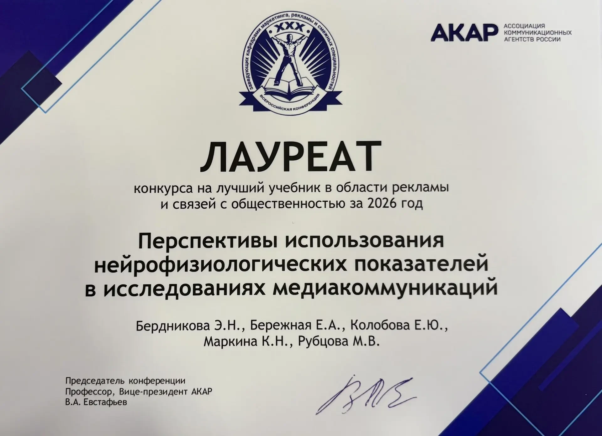 Медиа публикации