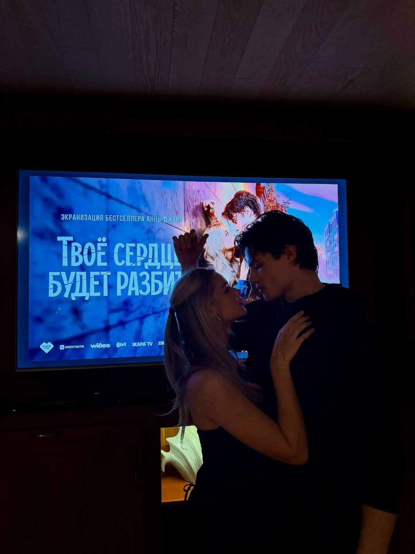 Сегодня «Твоё сердце будет разбито» перепрыгивает через океан и выходит в международный...