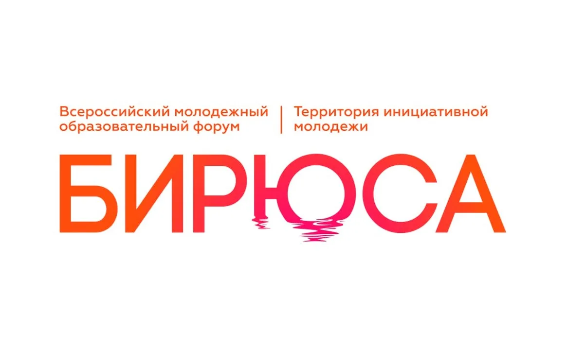 📢Министерство промышленности и торговли Российской Федерации  приглашает принять участие в 20-й сме