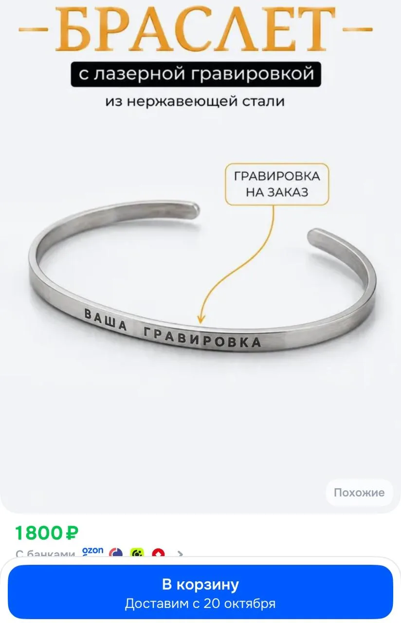 Нашла идеальный подарок для близкого человека, который точно понравится даже тем, у ког...