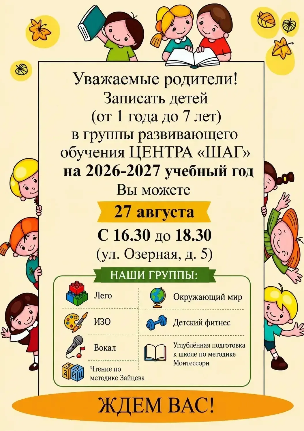 ✅ ВНИМАНИЕ‼️
