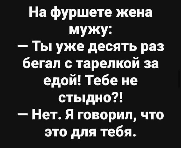 Ежик