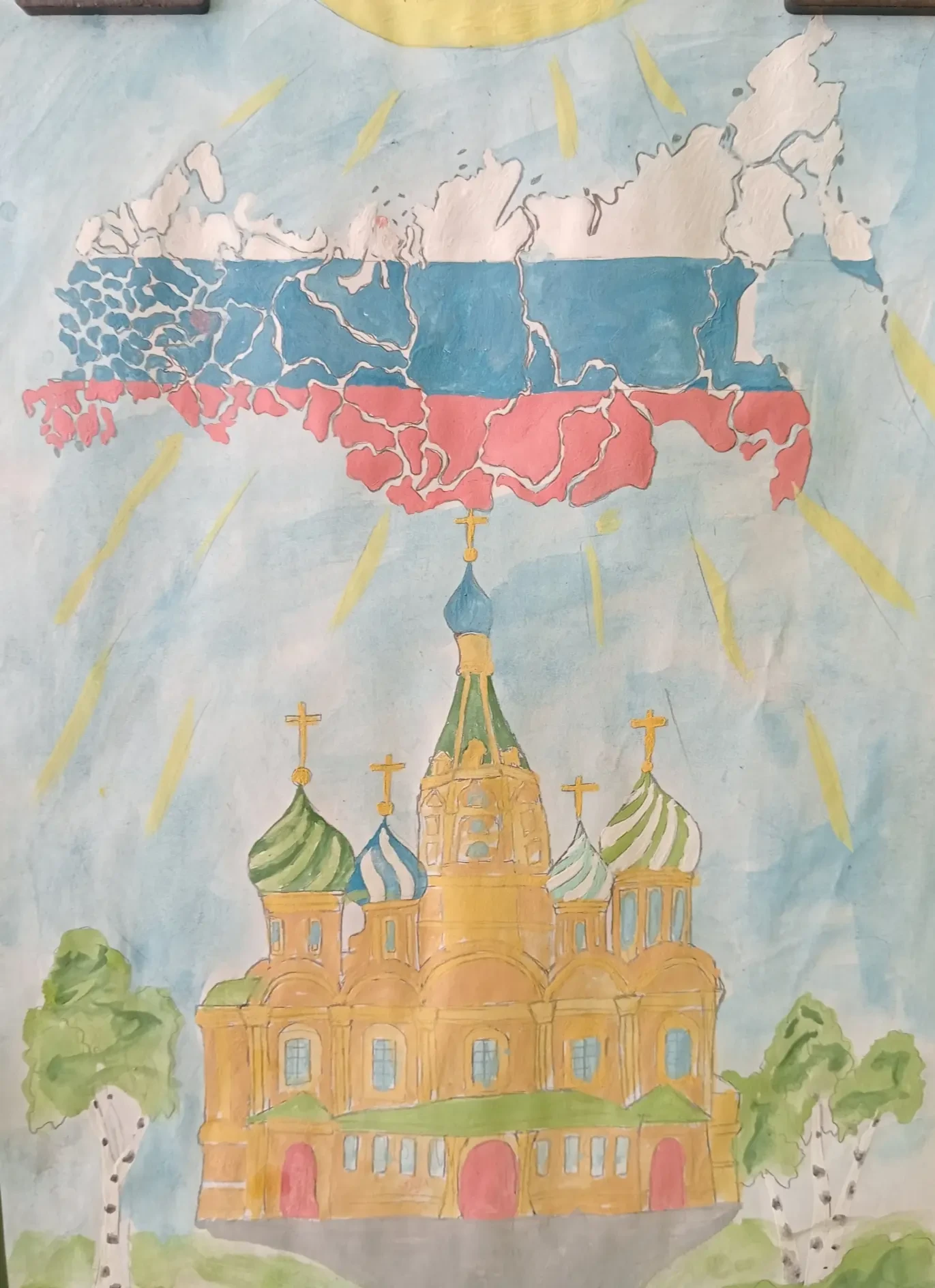 🇷🇺С любовью к большой и малой Родине!
12 июня наша страна отмечает один из самых значимых государс
