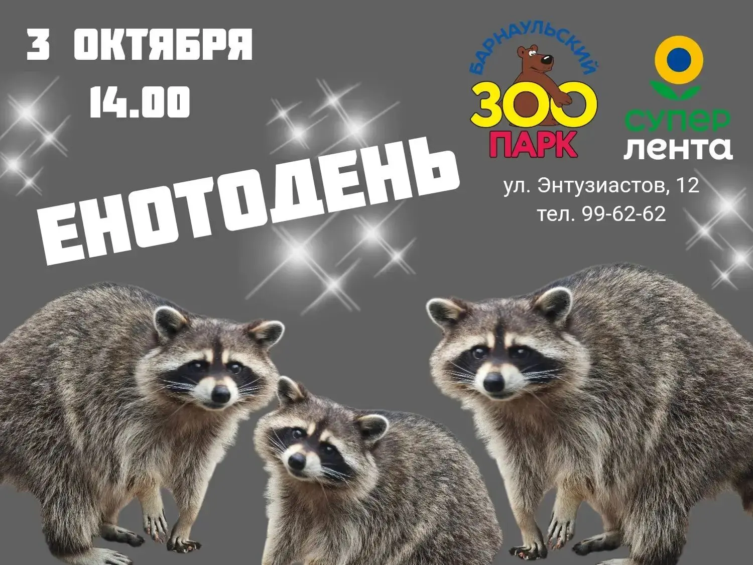 Отличных всем выходных, друзья ❤