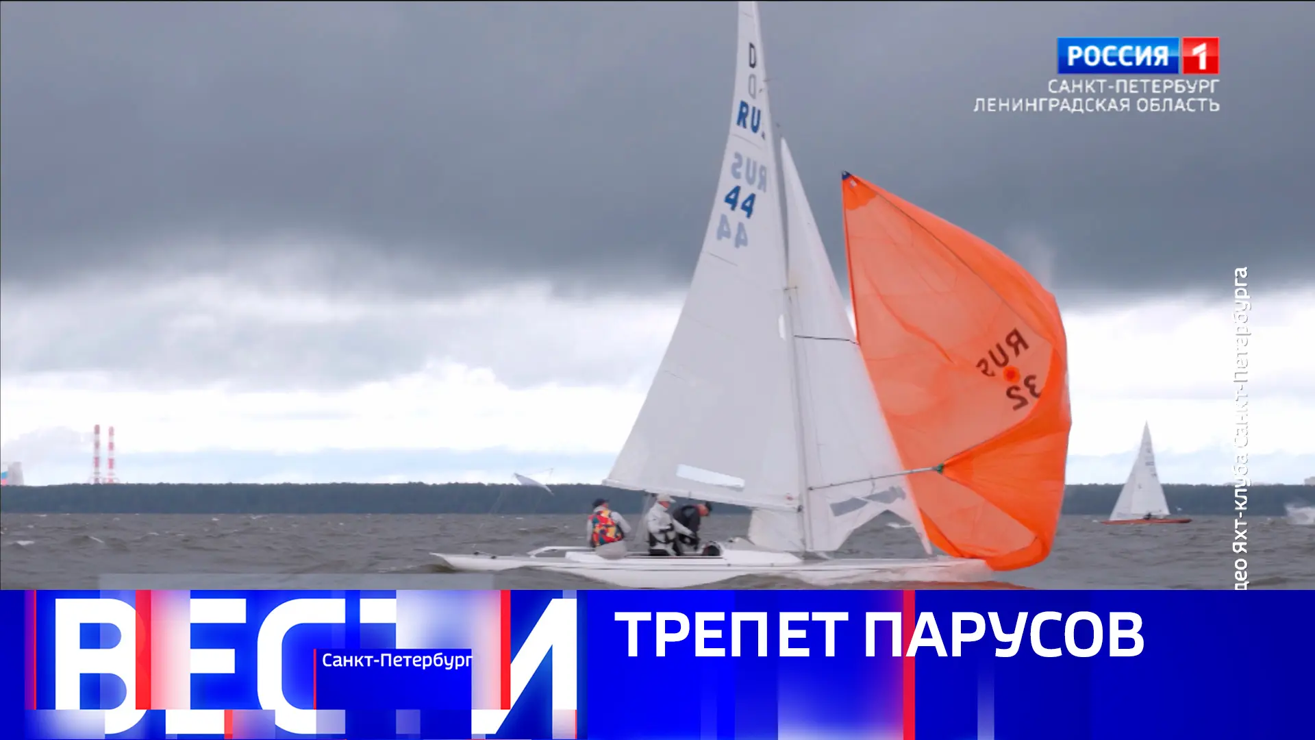 📺Вести Санкт-Петербург. Выпуск 21.10 от 24.08.2026