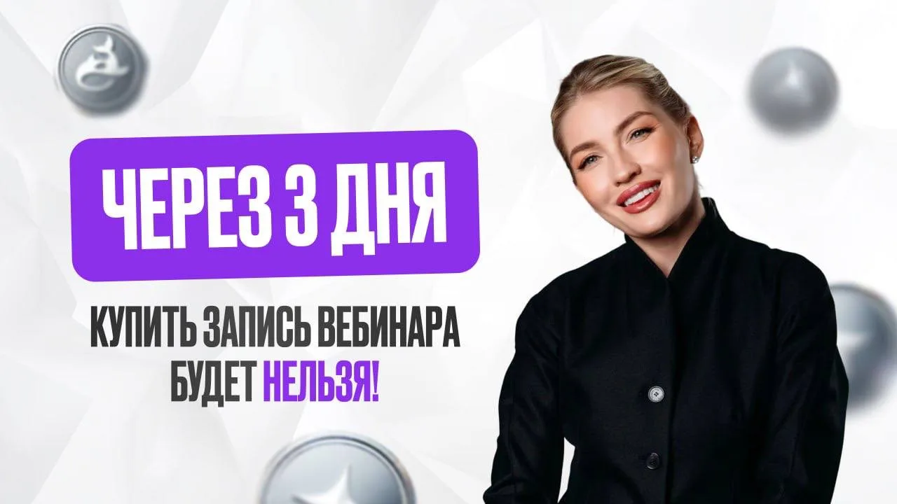 ЗАБРАТЬ ВСЕ ЛЕКЦИИ