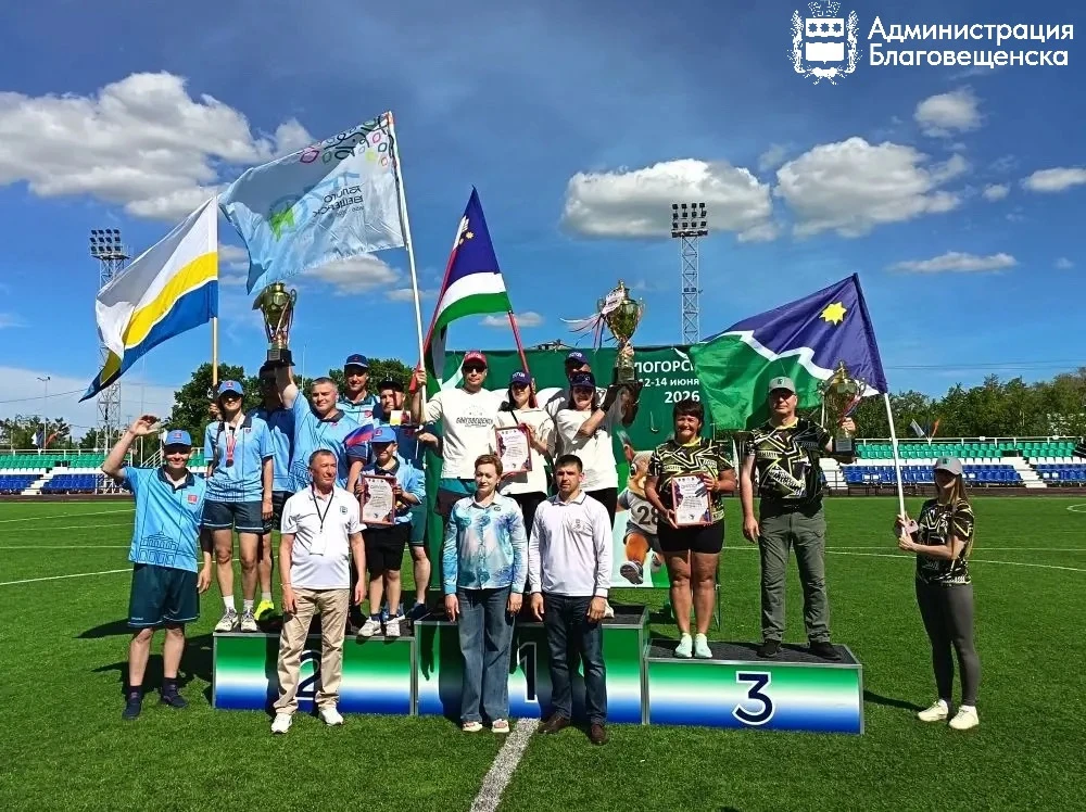 🏆Победа с большим отрывом: благовещенские спортсмены заняли первое место в спартакиаде городов Приа