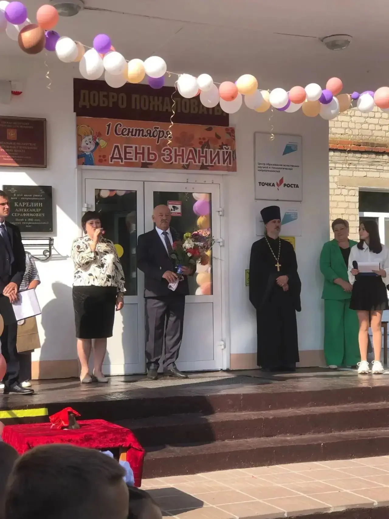🌺1 сентября — День знаний в МБОУ СШ с. Пушкино!🌺
