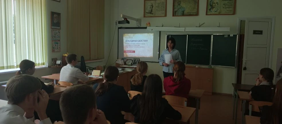 ✅Тематический урок мужества: «Сроку давности не подлежит»