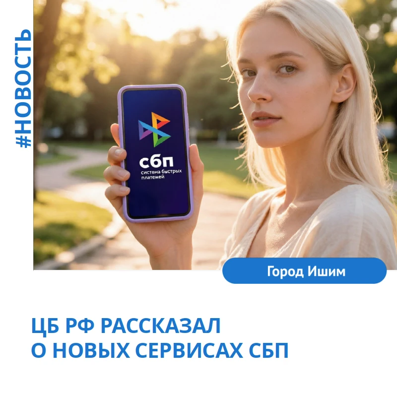 Через систему станет проще оплачивать детсады, кружки, секции, уплачивать налоги, штраф...
