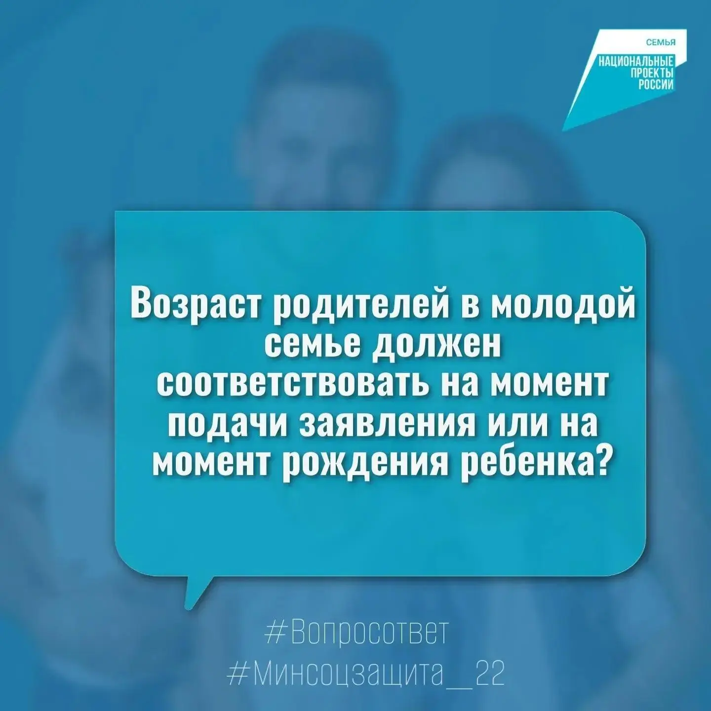 ❔Здравствуйте! Скажите, для предоставления единовременной выплаты при рождении третьего...