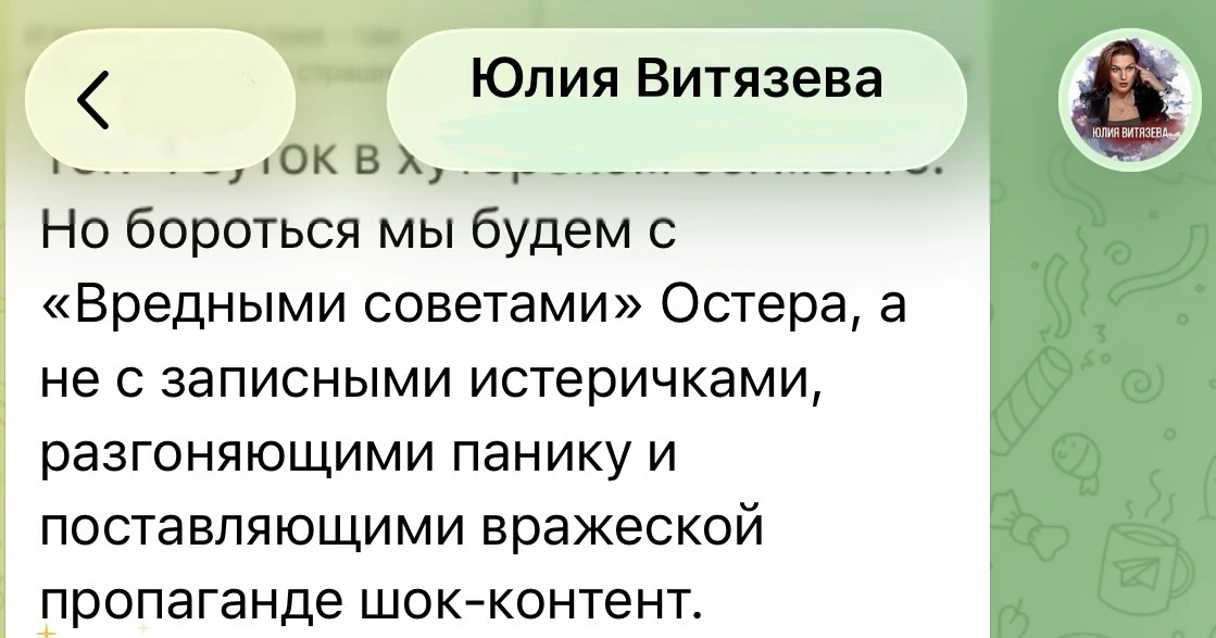 Витязева опять 🤦‍♀️ Беглая одесситка потешается над переживаниями жителей, администрации и туристов 