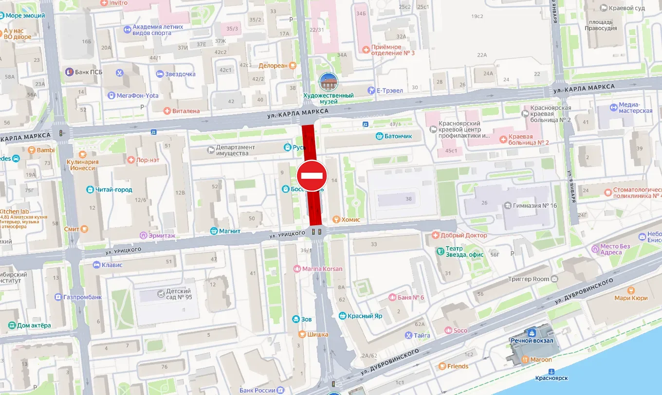 Участок дороги в центре Красноярска полностью перекроют на выходных 

Для проезда закроют участок ул