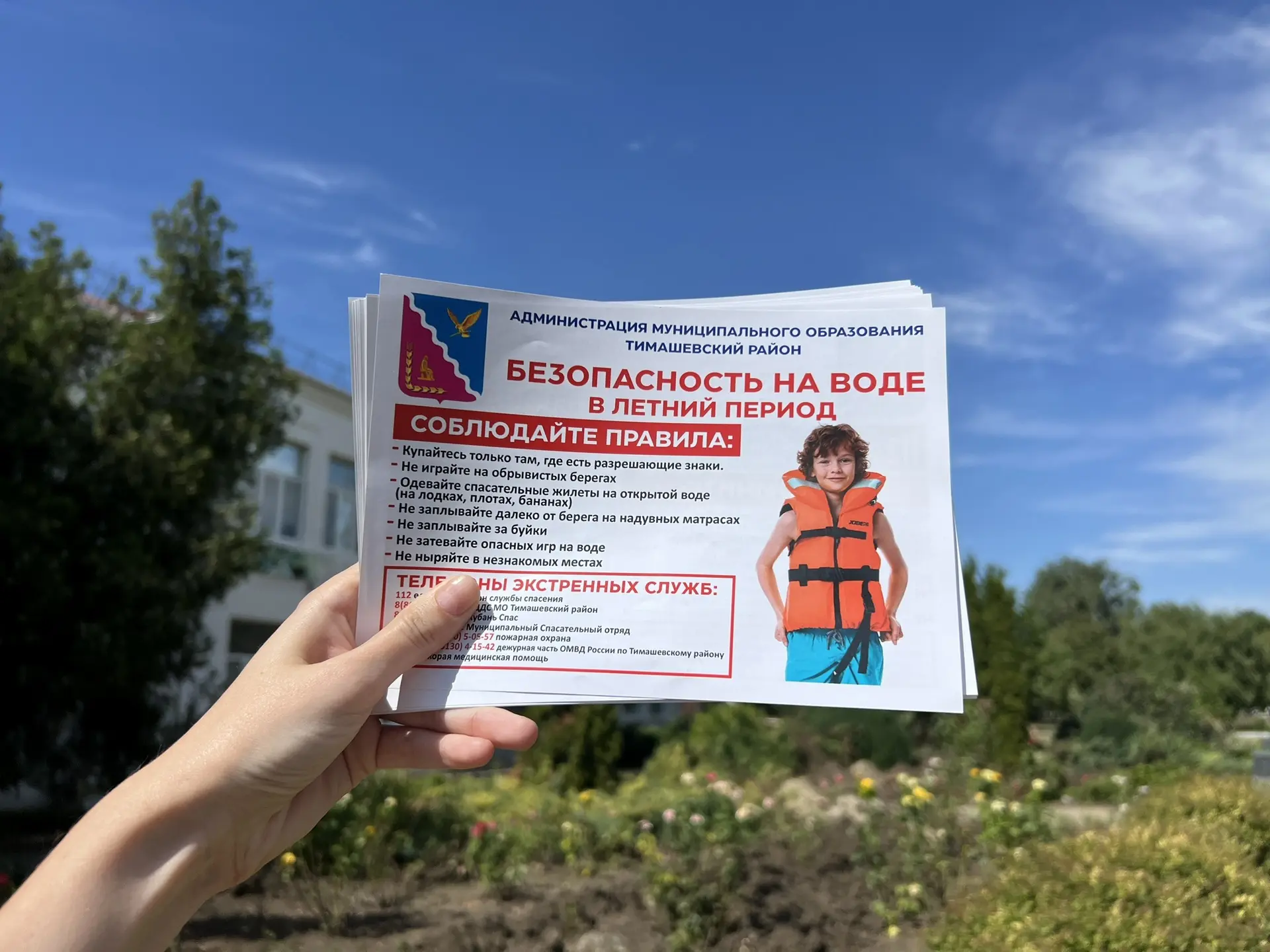 🌊 Безопасность на воде: ваша жизнь — ваша ответственность!