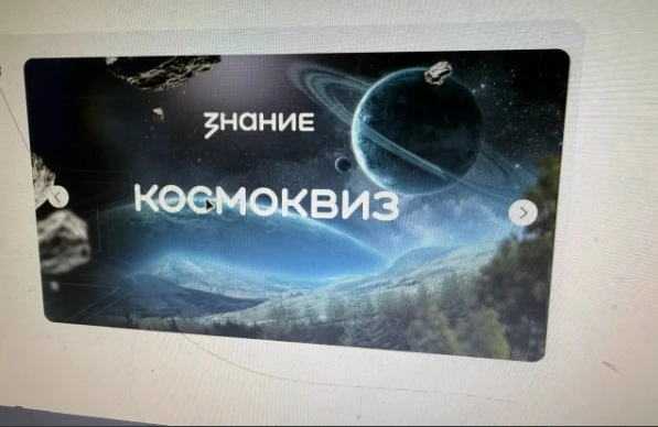 🚀12 апреля - День космонавтики🚀