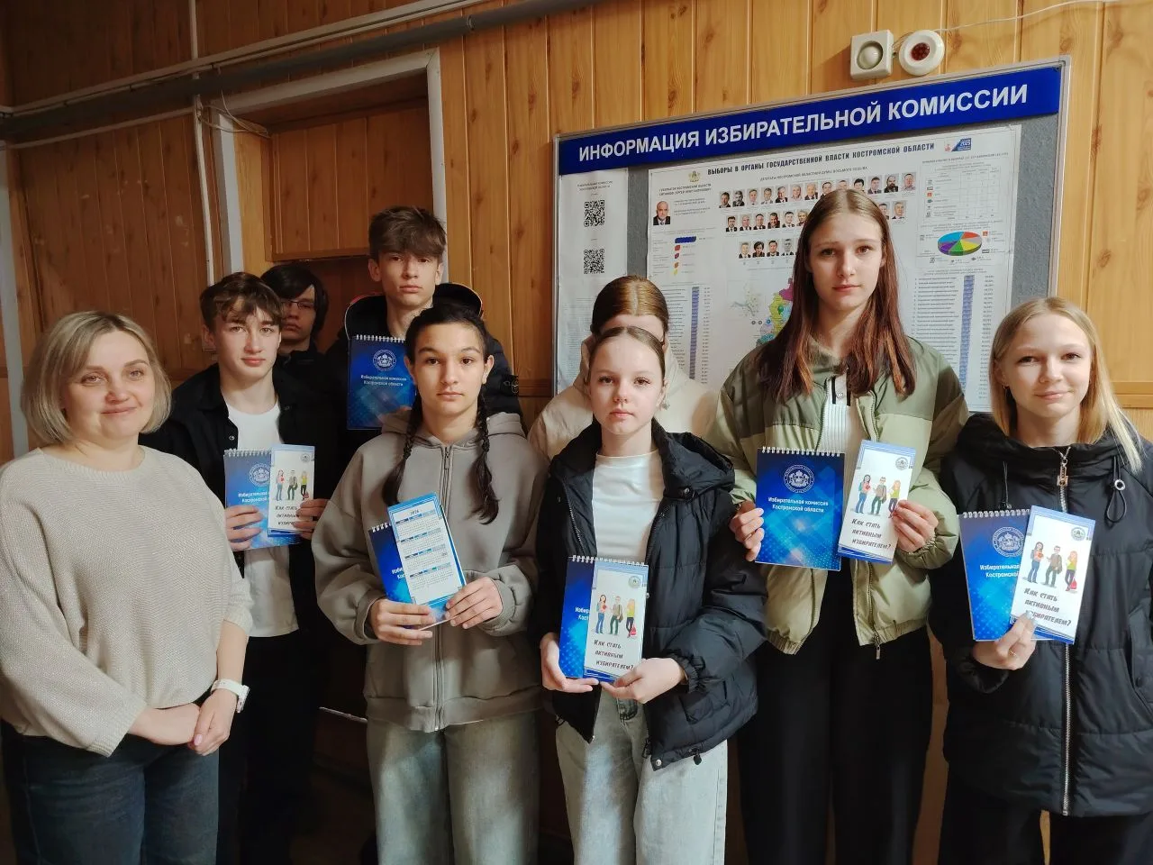 Экскурсия в Территориальную избирательную комиссию Межевского района✨