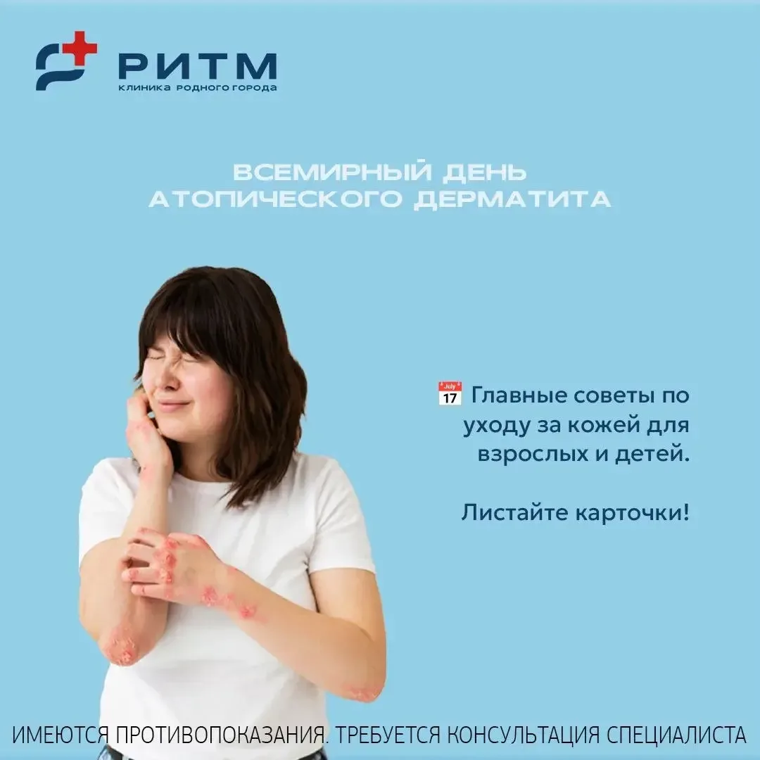 Сентябрь — время позаботиться о коже.