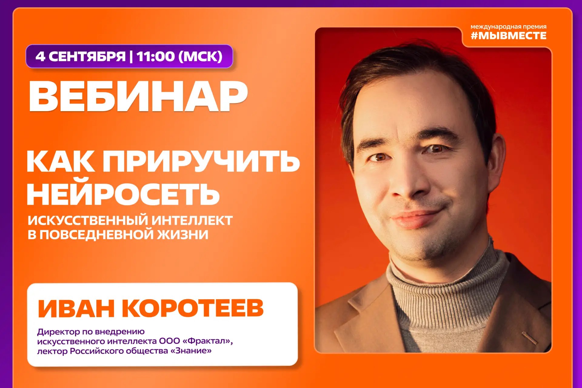 Образовательные пятницы продолжаются!