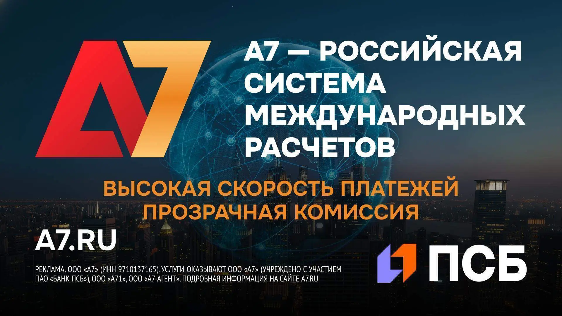 Поставщик: «Ждём подтверждение оплаты».