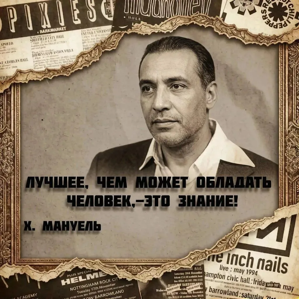 📚«Цитата недели» — выпуск 6️⃣Привет, студенты и преподаватели! 👋
