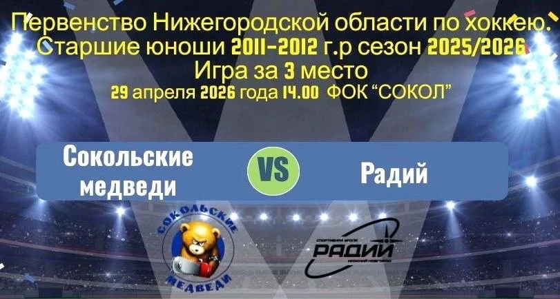 🔥 Это уже не просто игра. Это битва за бронзу!