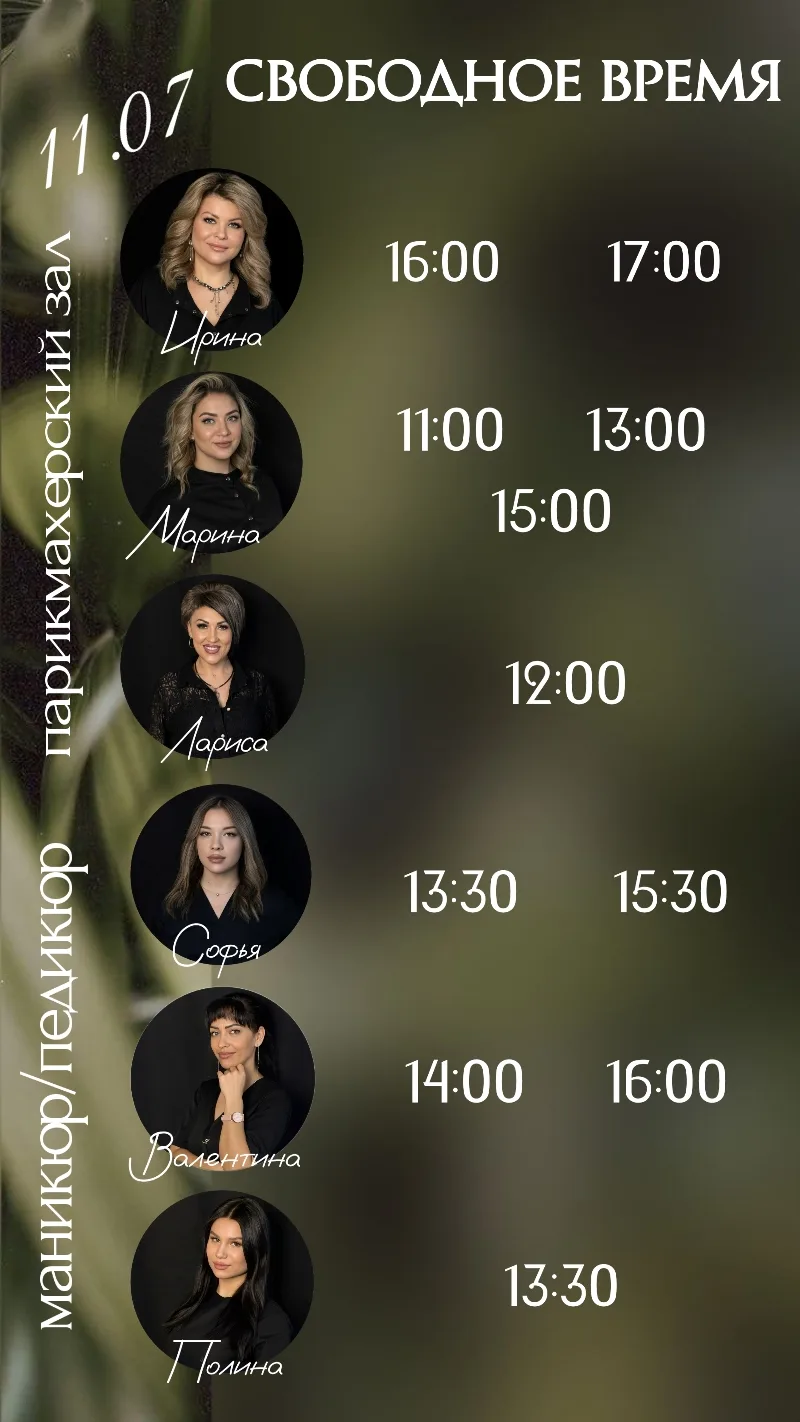 Записывайтесь 8-928-158-44-39📞