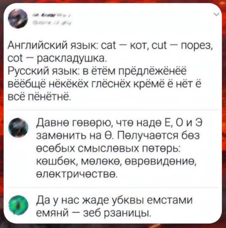 Вам развлечься, а мне проверить - это не работают комментарии, или вы молчите)