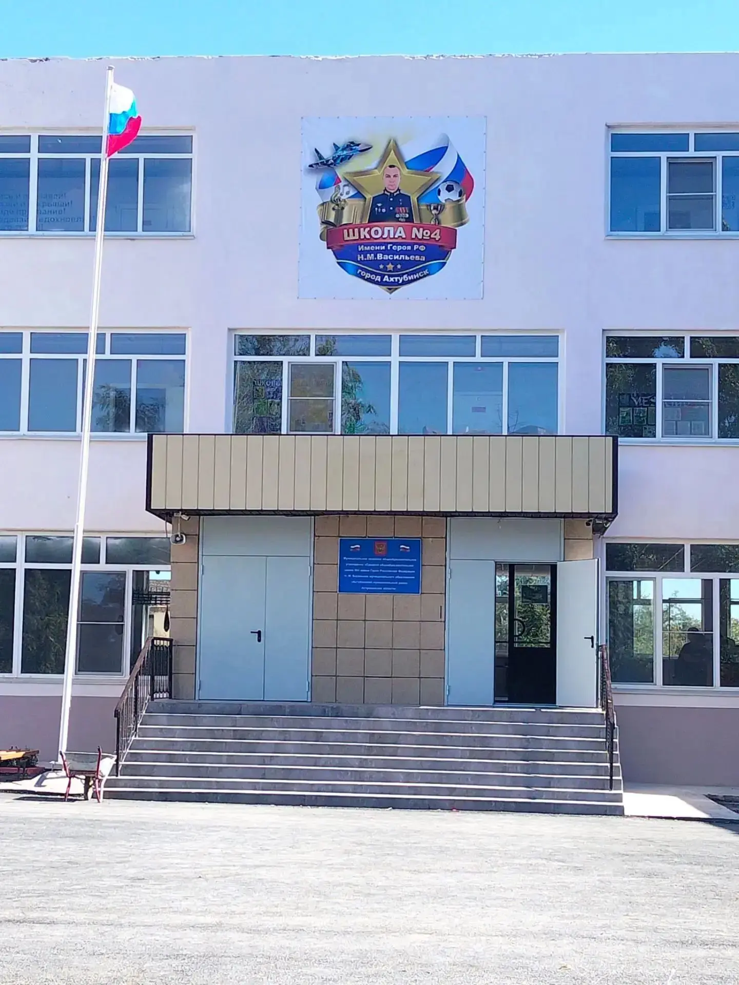 Выражаем огромную благодарность директору, всему педагогическому составу,родителям и де...