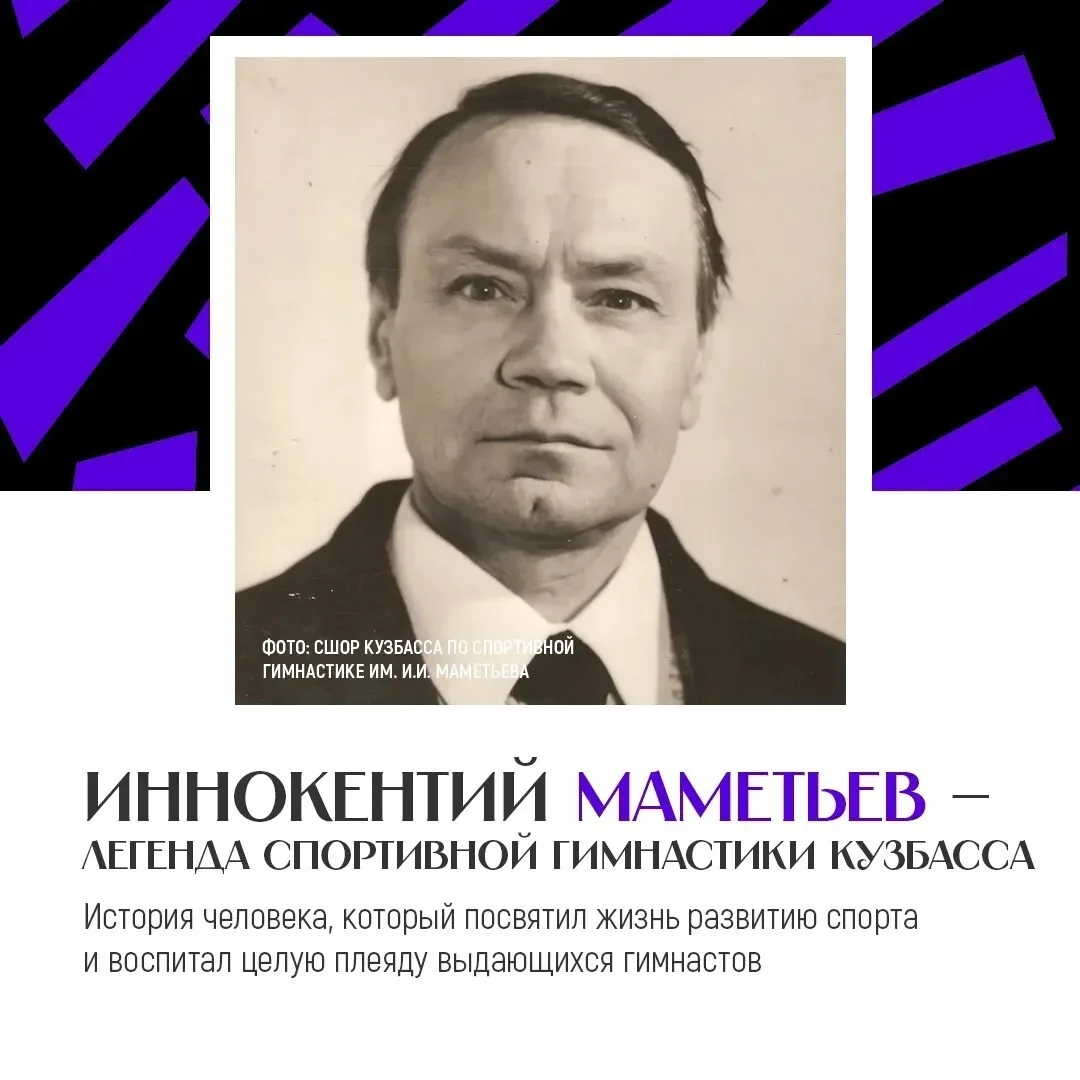 Олимпийские медали не появляются случайно – за каждой из них стоят годы труда спортсменов и их наста