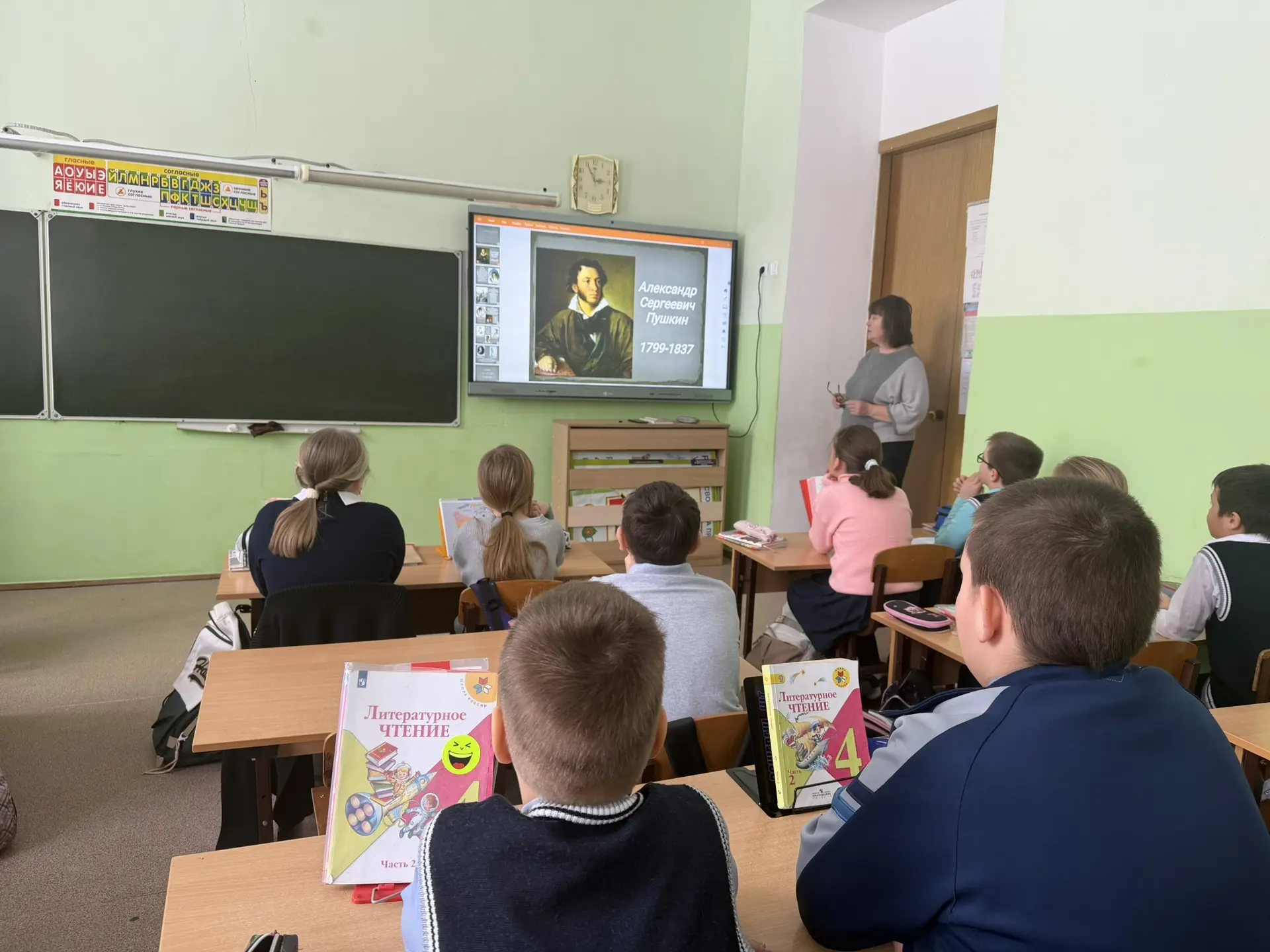 "Солнце русской поэзии"