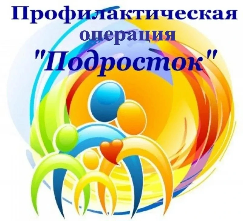 С 01 июня по 30 сентября 2026 года на территории Левокумского муниципального округа про...