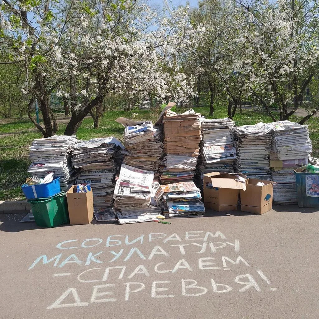 Сделаем планету чище: сбор макулатуры в Гимназии №32! 🌿♻️  Уважаемые гимназисты, родители и педагоги