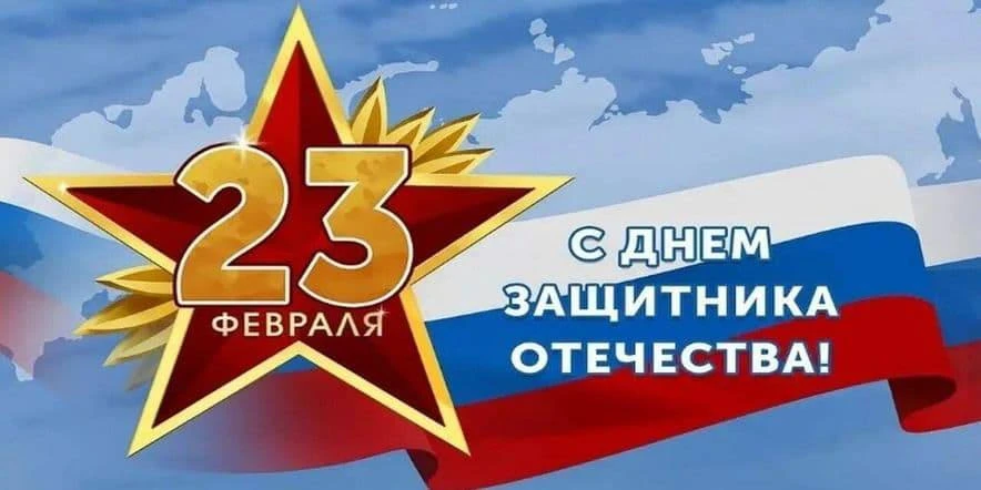 Уважаемые военнослужащие, ветераны Великой Отечественной и локальных войн, участники сп...