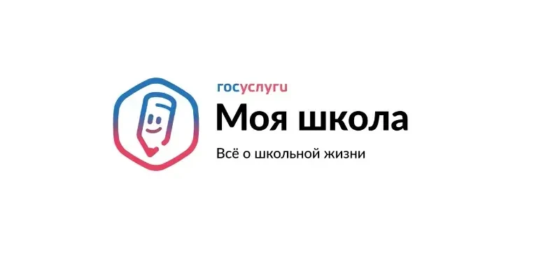 Уважаемые родители!