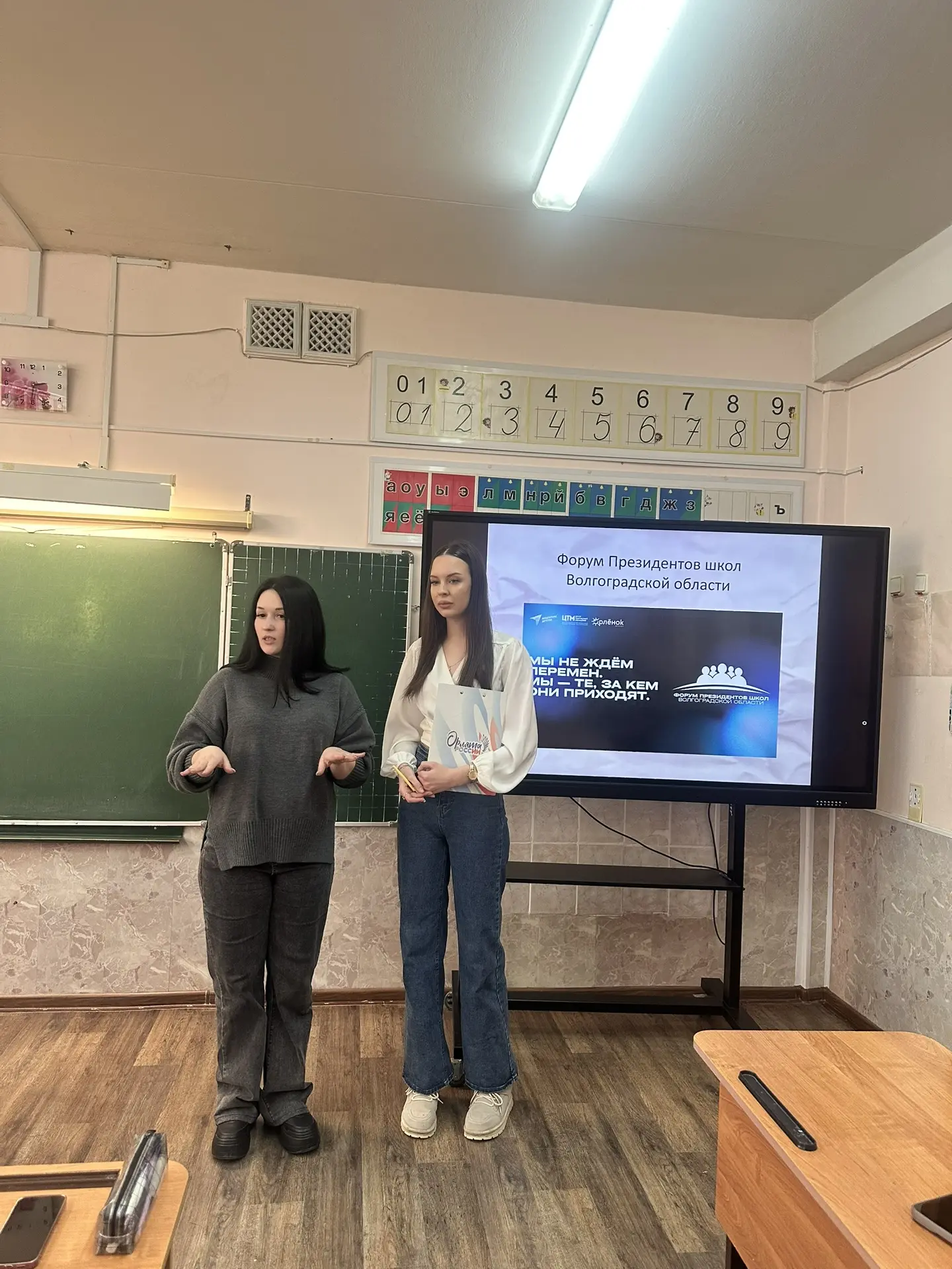 Встреча с легендой: День вожатого в нашей гимназии! 🔥  28 февраля в Волгоградской области отмечается