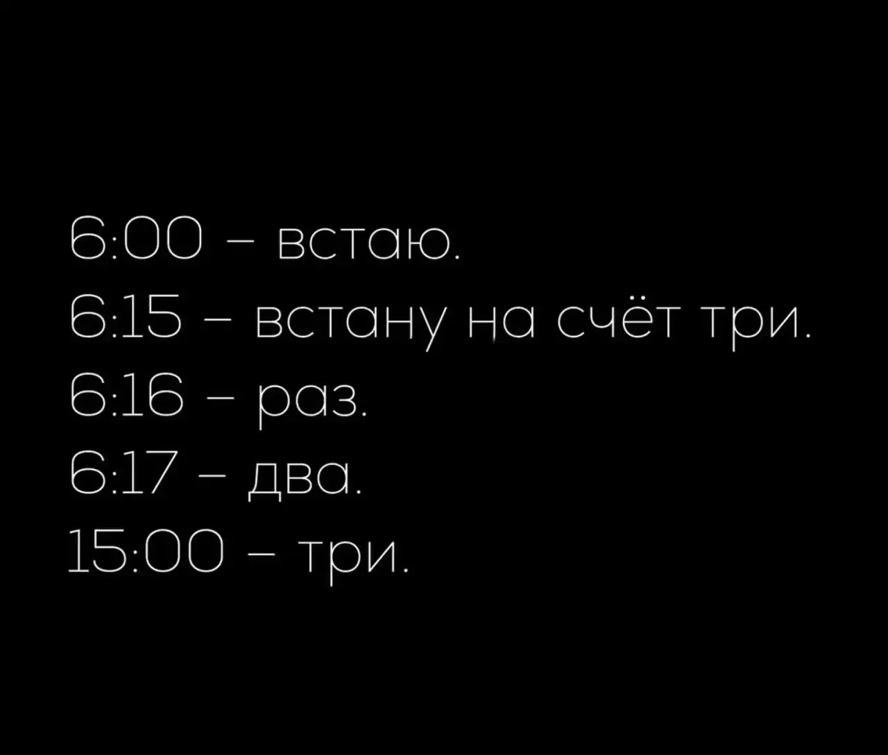 С добрым утром 😄♥️
