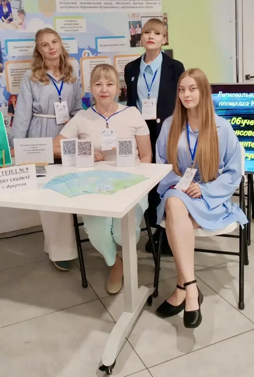Итоги регионального Фестиваля инновационных идей.