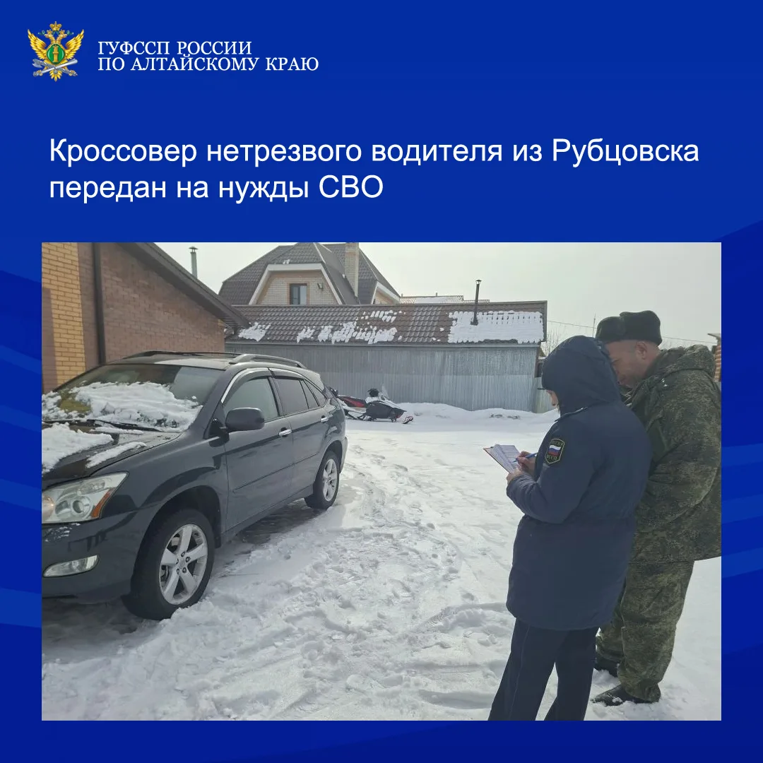 ⚡⚡Рубцовчанин после распития спиртных напитков решил сесть за руль автомобиля. Сотрудники ДПС пресек