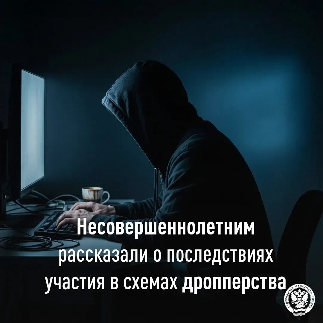 ‼ УФНС России по Тамбовской области обращает внимание родителей и законных представителей на случаи 