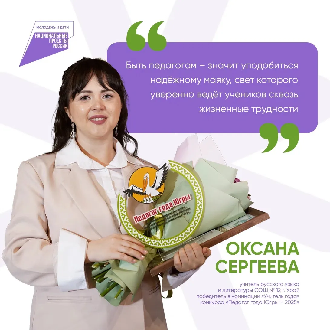 Учителем становятся по любви 📖✨