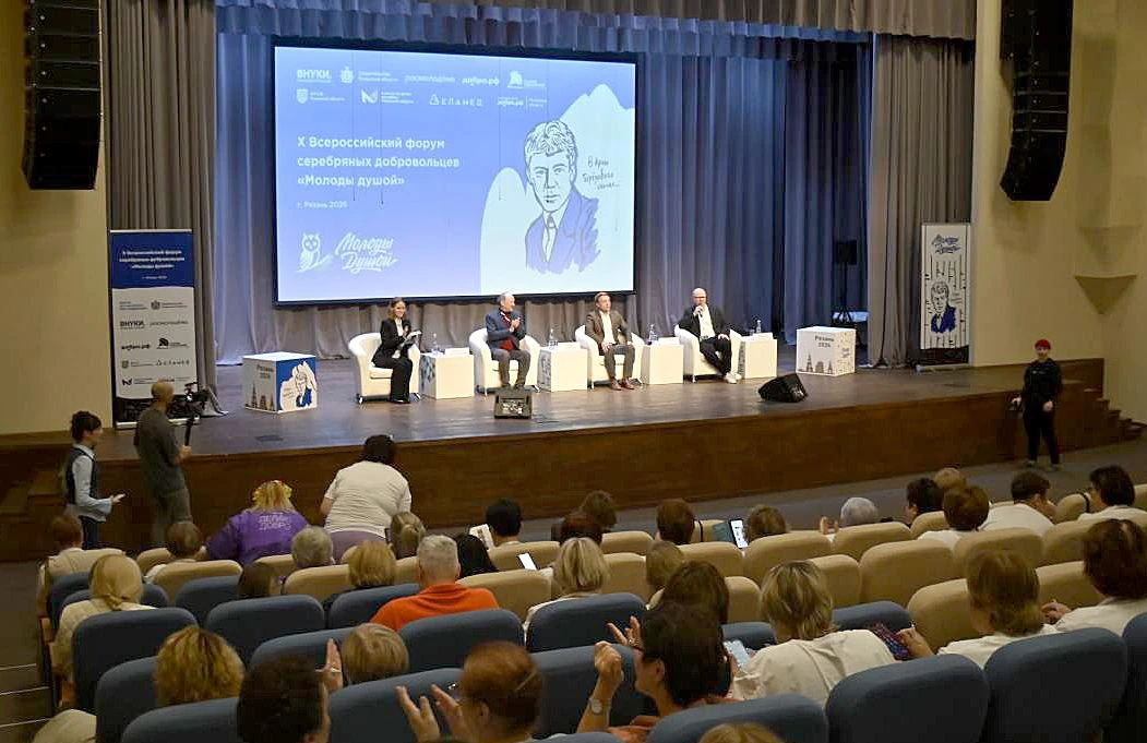 В Рязанской области стартовал X Всероссийский форум «серебряных» добровольцев «Молоды д...