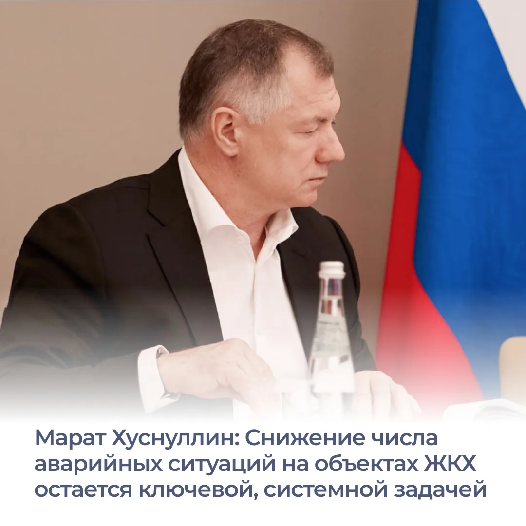 Ростовская область вошла в число лидеров по снижению количества аварий в сферах тепло- и горячего во