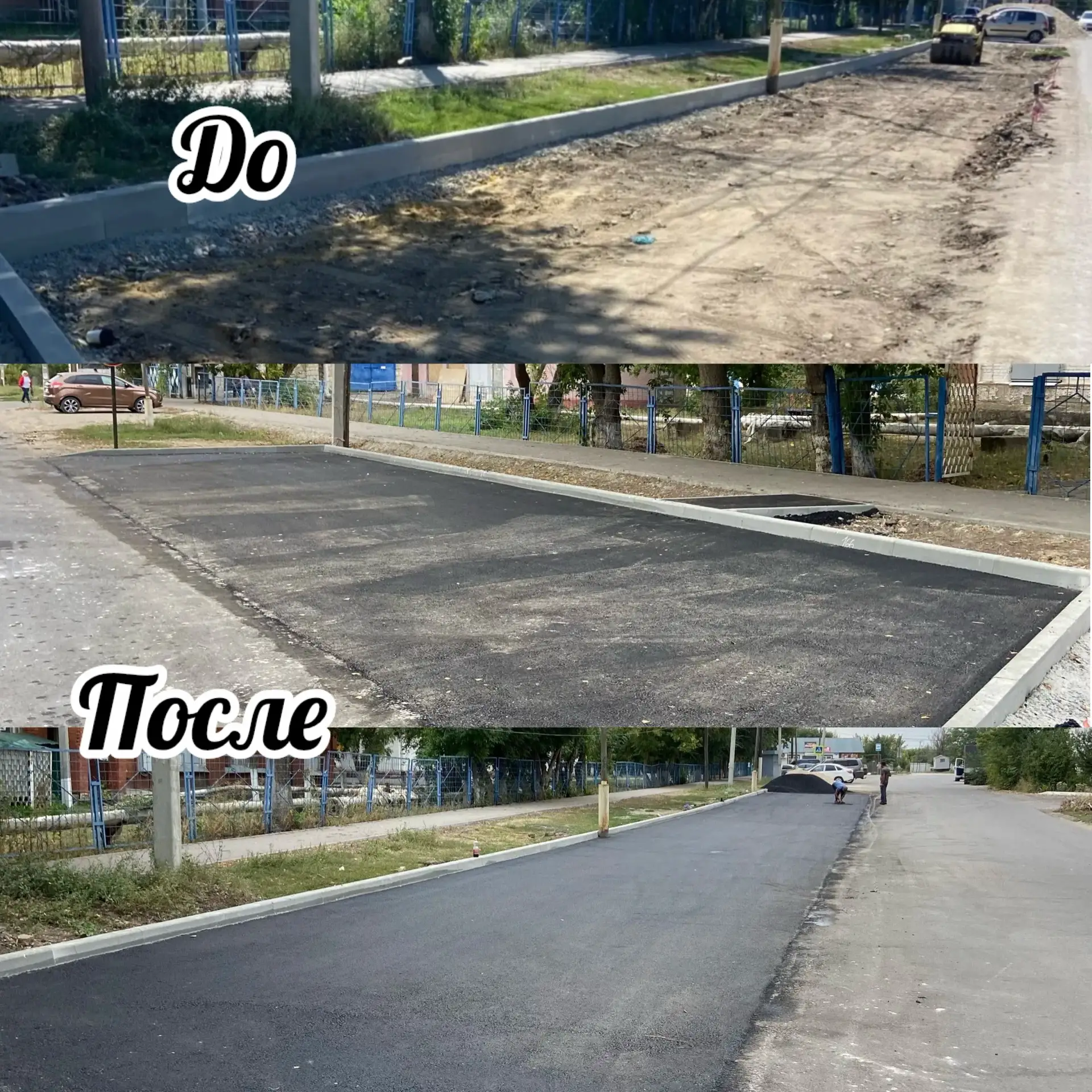 В рамках летнего содержания дорог, за счёт средств местного бюджета возле больницы обус...