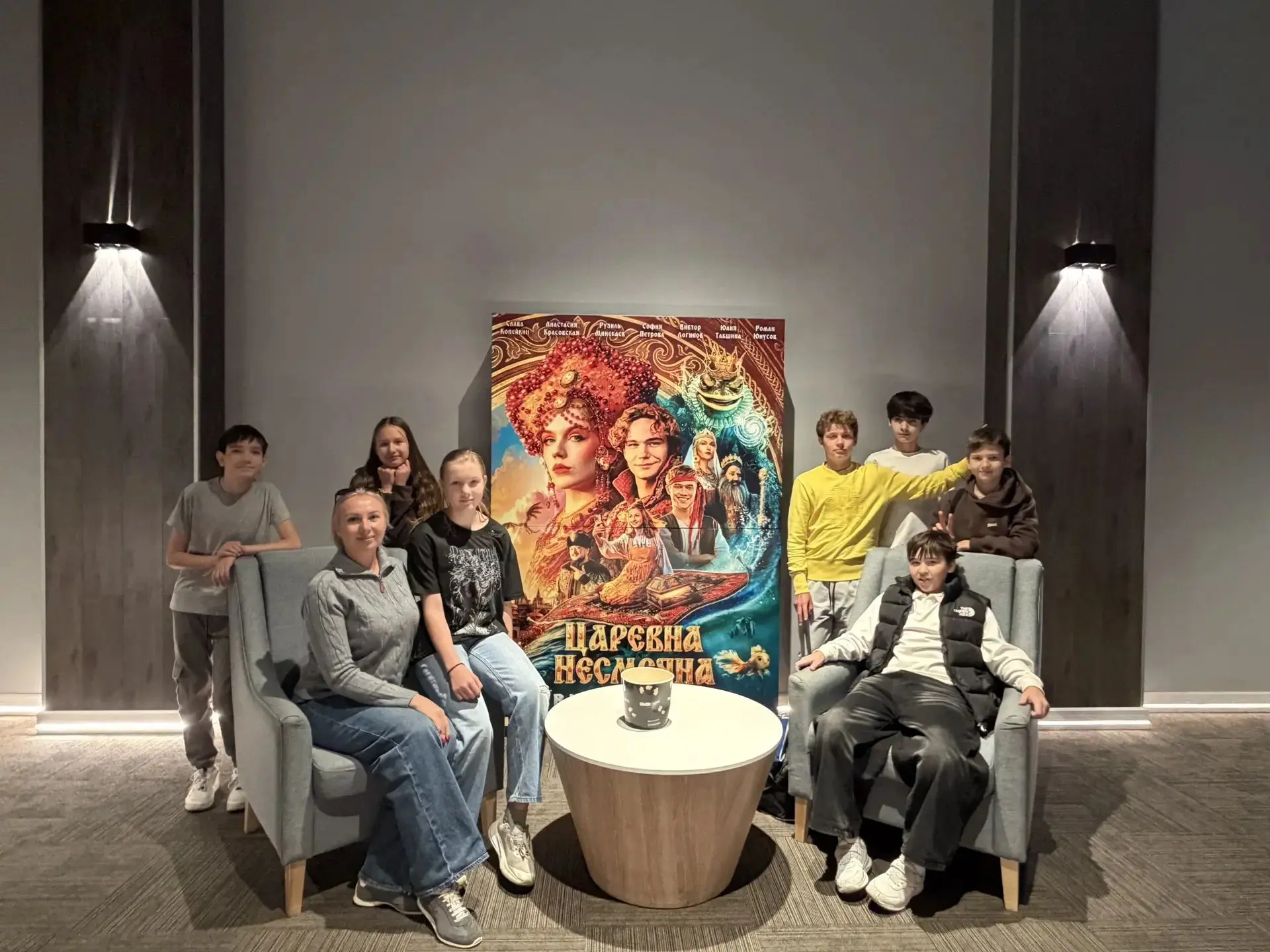🎬 Культурный поход 6Ж: смотрим «Царевну-Несмеяну»