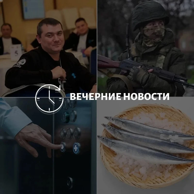 Главные новости в Донецке и республике на текущий час: