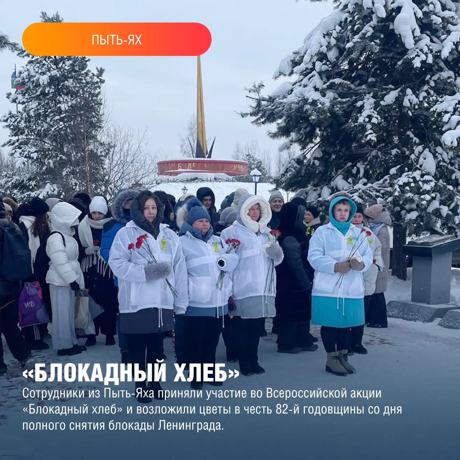 В январе нашлось место и отдыху, и победам, и добрым делам.  Смотрим, как прошел первый месяц 2026-г